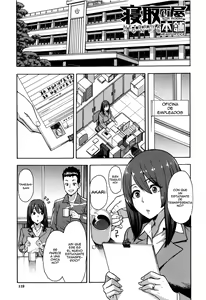 Netoriya Honpo — hentai manga cover on Fhentai