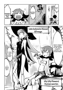 Page 4 of Lili to Lala no Ishu Bouken Roku | Lily and Lala's Interspecies Adventure Record - preview thumbnail