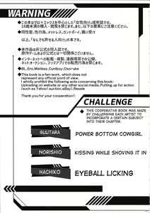 Page 3 of Switch On! - preview thumbnail