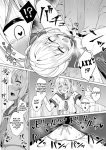 Page 13 of Enkou Shounen Shizuku-kun - preview thumbnail