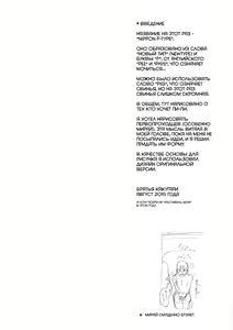 Page 2 of NIPPON P-TYPE - preview thumbnail