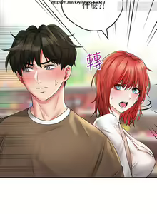 Page 1024 of 小心你后面 1-24 完结 - preview thumbnail