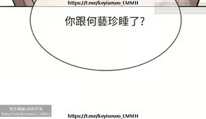 Page 1027 of 小心你后面 1-24 完结 - preview thumbnail