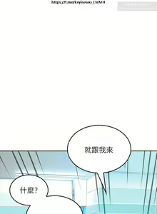 Page 1034 of 小心你后面 1-24 完结 - preview thumbnail