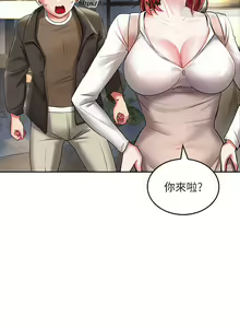 Page 1038 of 小心你后面 1-24 完结 - preview thumbnail