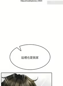 Page 1039 of 小心你后面 1-24 完结 - preview thumbnail