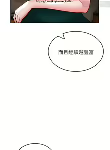 Page 1050 of 小心你后面 1-24 完结 - preview thumbnail