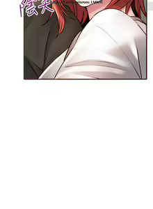 Page 1052 of 小心你后面 1-24 完结 - preview thumbnail