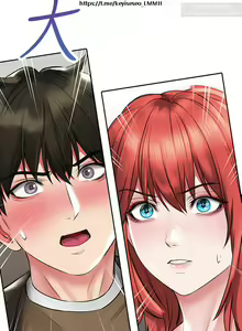Page 1055 of 小心你后面 1-24 完结 - preview thumbnail