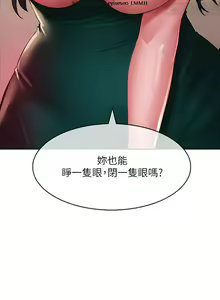 Page 1062 of 小心你后面 1-24 完结 - preview thumbnail