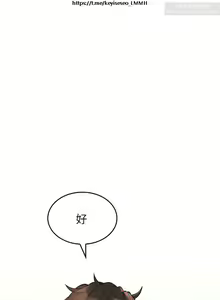 Page 1079 of 小心你后面 1-24 完结 - preview thumbnail