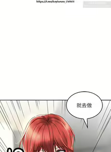 Page 1089 of 小心你后面 1-24 完结 - preview thumbnail