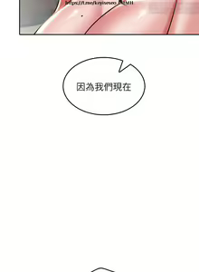 Page 1111 of 小心你后面 1-24 完结 - preview thumbnail