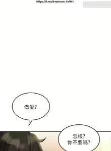 Page 1114 of 小心你后面 1-24 完结 - preview thumbnail