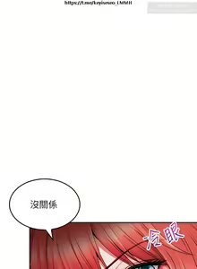 Page 1116 of 小心你后面 1-24 完结 - preview thumbnail