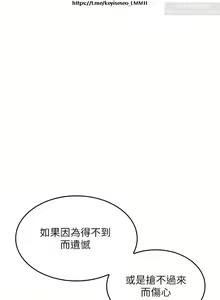 Page 1119 of 小心你后面 1-24 完结 - preview thumbnail