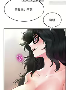 Page 1120 of 小心你后面 1-24 完结 - preview thumbnail