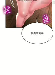 Page 1121 of 小心你后面 1-24 完结 - preview thumbnail