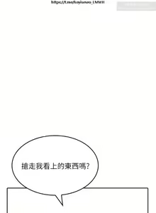 Page 1124 of 小心你后面 1-24 完结 - preview thumbnail