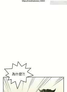 Page 1129 of 小心你后面 1-24 完结 - preview thumbnail