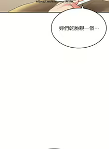 Page 1132 of 小心你后面 1-24 完结 - preview thumbnail