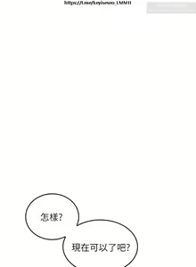 Page 1144 of 小心你后面 1-24 完结 - preview thumbnail