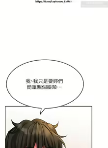 Page 1145 of 小心你后面 1-24 完结 - preview thumbnail