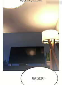 Page 1158 of 小心你后面 1-24 完结 - preview thumbnail
