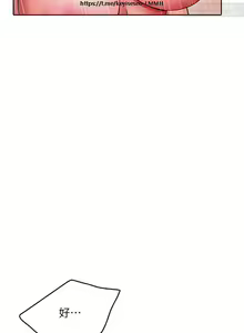 Page 1164 of 小心你后面 1-24 完结 - preview thumbnail