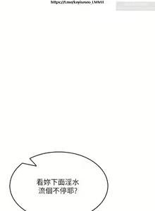 Page 1176 of 小心你后面 1-24 完结 - preview thumbnail