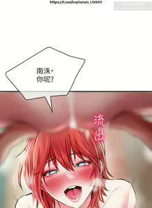 Page 1179 of 小心你后面 1-24 完结 - preview thumbnail