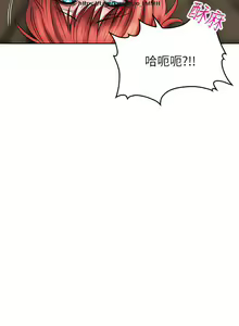 Page 1187 of 小心你后面 1-24 完结 - preview thumbnail