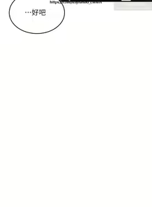 Page 1190 of 小心你后面 1-24 完结 - preview thumbnail