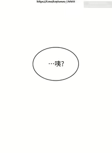 Page 119 of 小心你后面 1-24 完结 - preview thumbnail