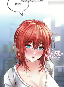 Page 1200 of 小心你后面 1-24 完结 - preview thumbnail