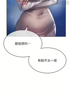 Page 1208 of 小心你后面 1-24 完结 - preview thumbnail