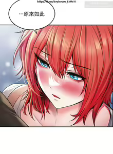 Page 1213 of 小心你后面 1-24 完结 - preview thumbnail