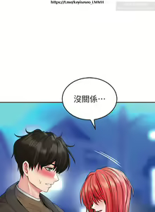 Page 1214 of 小心你后面 1-24 完结 - preview thumbnail