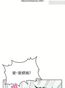 Page 1216 of 小心你后面 1-24 完结 - preview thumbnail