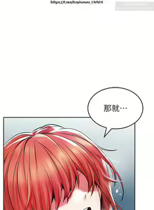 Page 1219 of 小心你后面 1-24 完结 - preview thumbnail