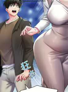 Page 1220 of 小心你后面 1-24 完结 - preview thumbnail
