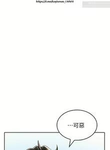 Page 1221 of 小心你后面 1-24 完结 - preview thumbnail