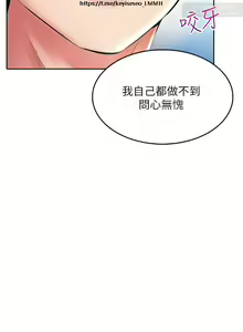 Page 1222 of 小心你后面 1-24 完结 - preview thumbnail