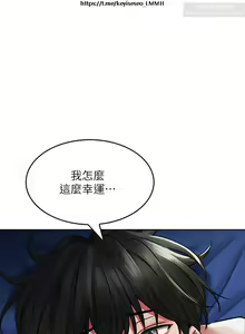 Page 1226 of 小心你后面 1-24 完结 - preview thumbnail