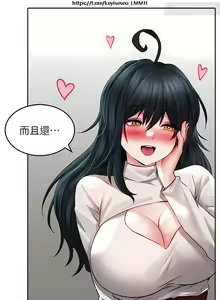 Page 1232 of 小心你后面 1-24 完结 - preview thumbnail