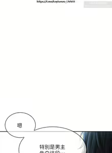Page 1236 of 小心你后面 1-24 完结 - preview thumbnail