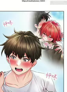 Page 1239 of 小心你后面 1-24 完结 - preview thumbnail