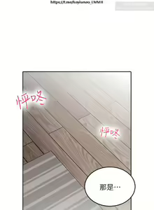 Page 1242 of 小心你后面 1-24 完结 - preview thumbnail