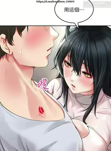 Page 1260 of 小心你后面 1-24 完结 - preview thumbnail