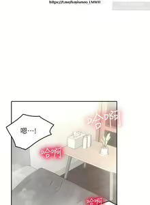 Page 1271 of 小心你后面 1-24 完结 - preview thumbnail